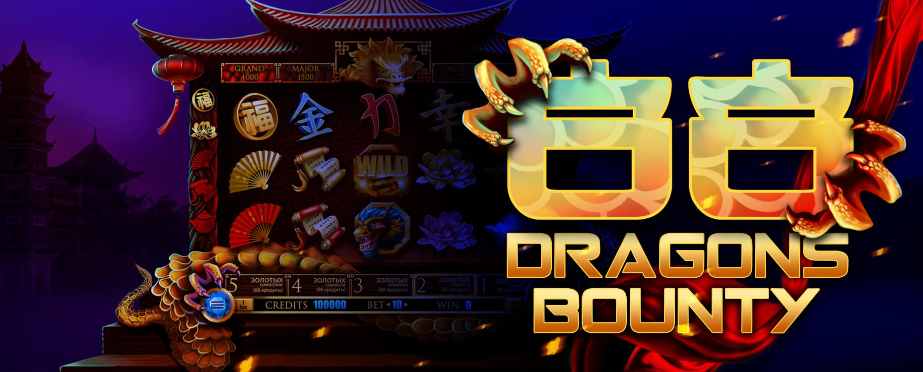 88 Dragons Bounty | Promotion pack | Online slot